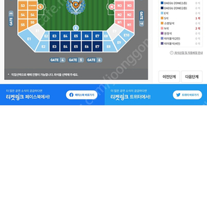 대구 fc 내일 2연석 구매합니다~