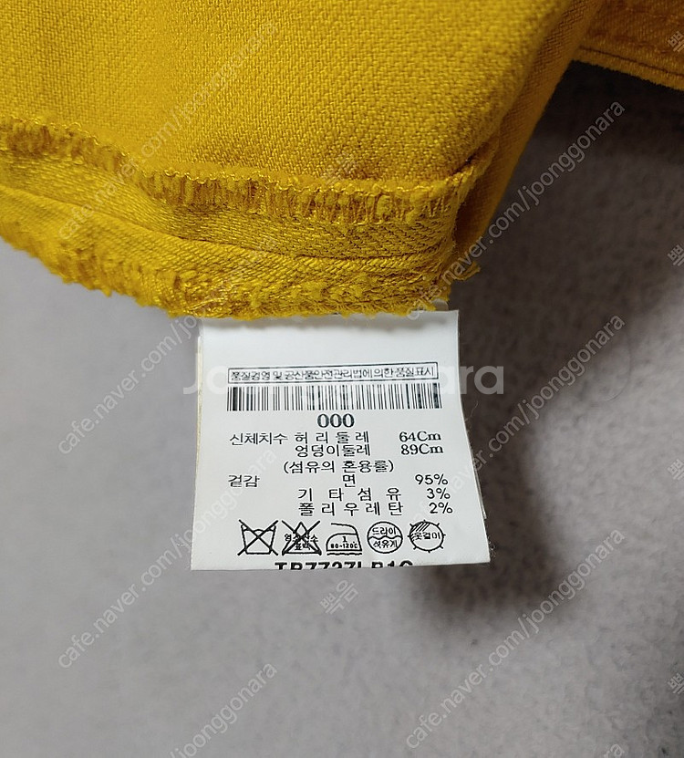 (정품) 토리버치 데님 스커트--6