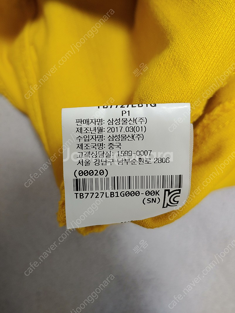 (정품) 토리버치 데님 스커트--7