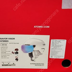 아토믹 바이저 헬멧 화이트 판매