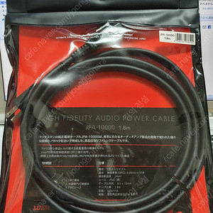 럭스만 파워케이블 JPA-10000(1.8m, 100V)