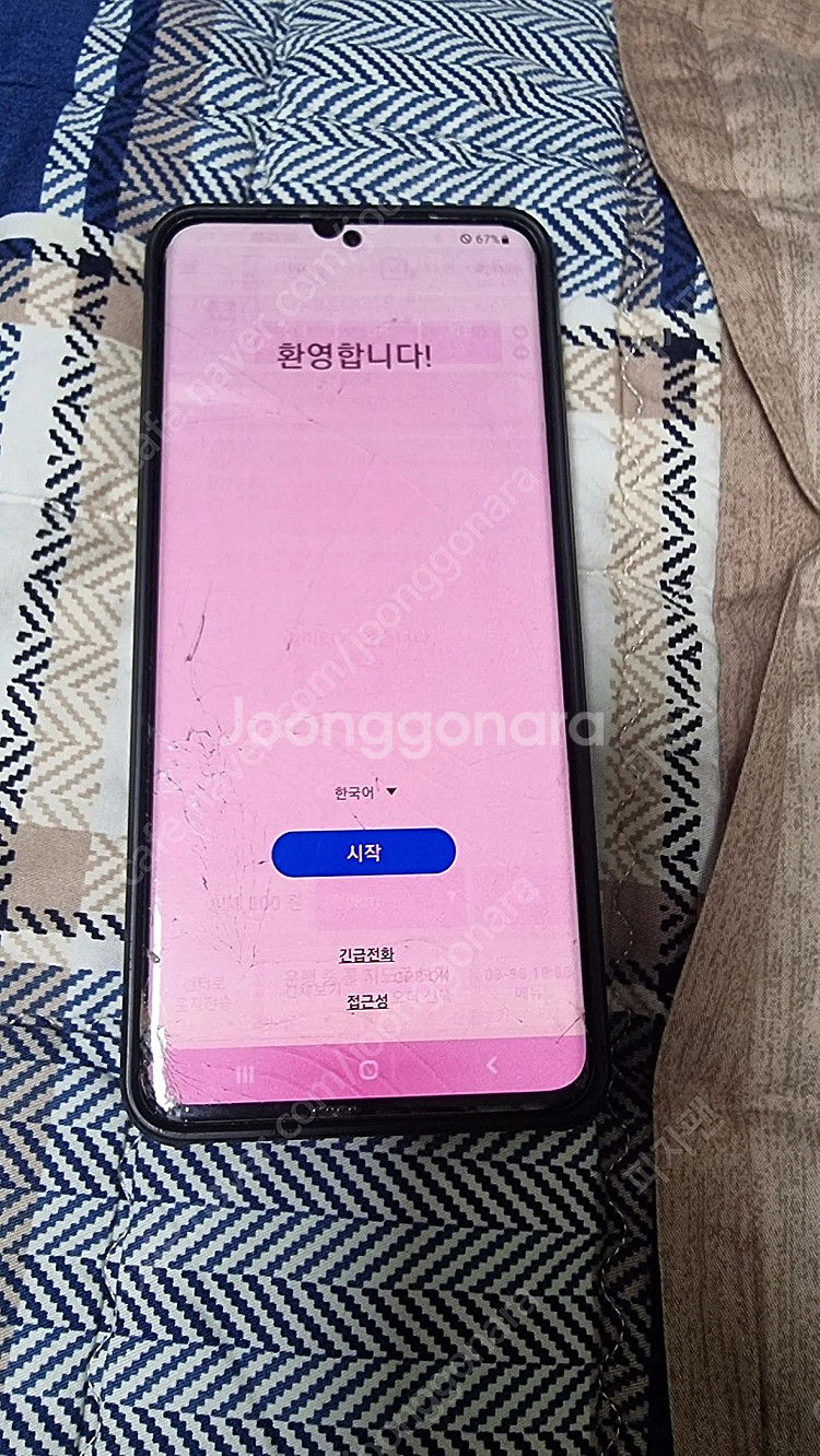 노트20 울트라 10만--1