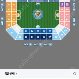 대구fc 전북현대 경기 3월19일 경기 3연석 티켓 구합니다.