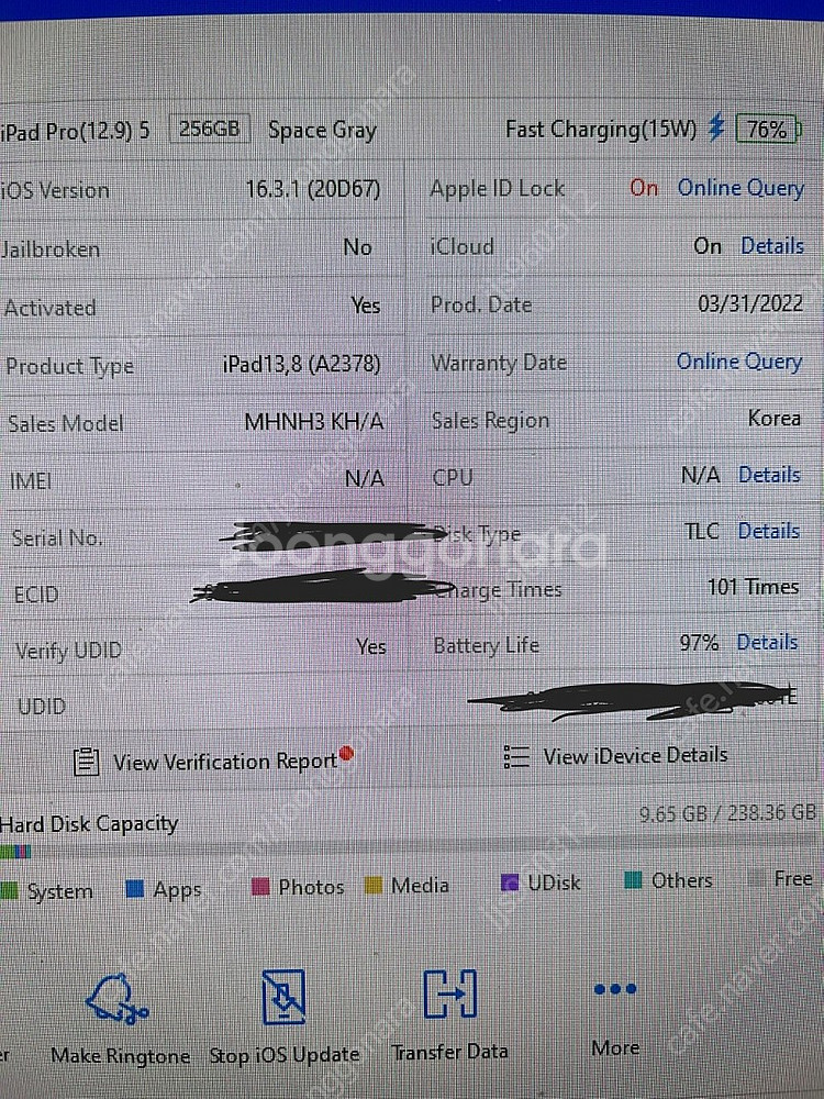 아이패드프로5세대 12.9인치 256기가/애플케어플러스--7