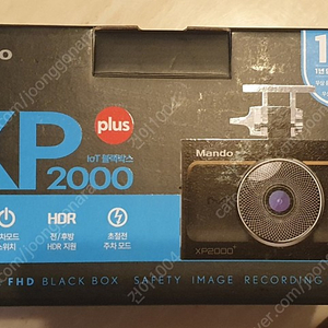 블랙박스 만도 XP2000 plus 64G