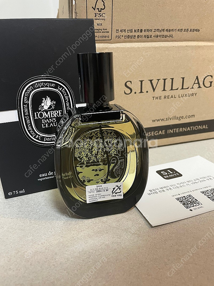 딥디크 롬단 롬브르단로 롬브로단로 Edp 75ml--1
