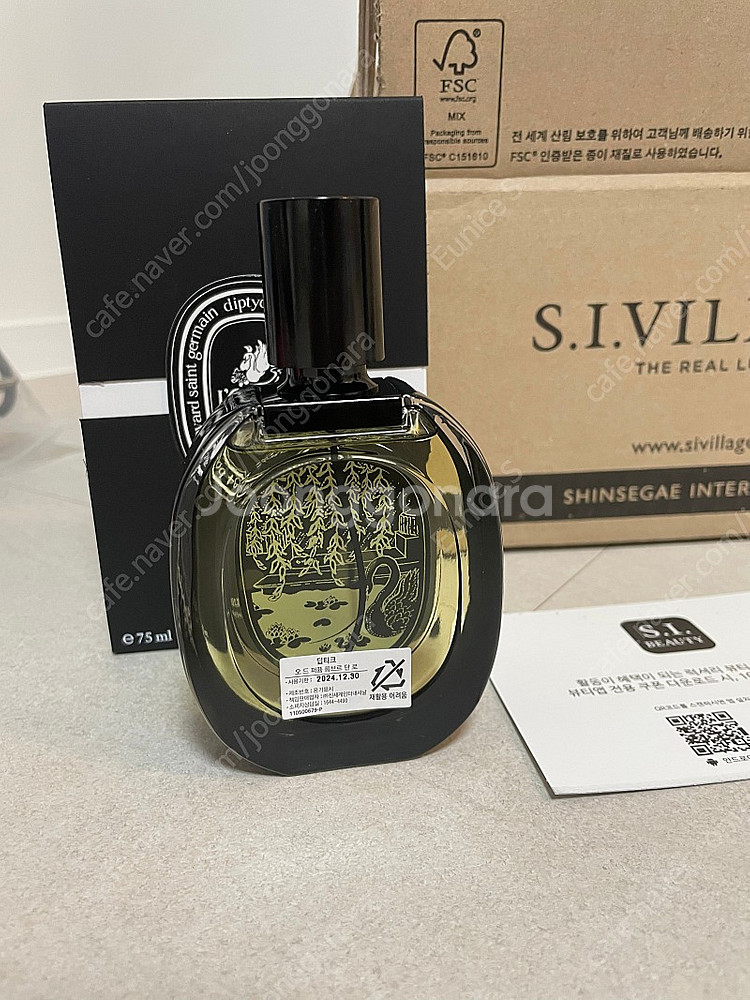딥디크 롬단 롬브르단로 롬브로단로 Edp 75ml--2