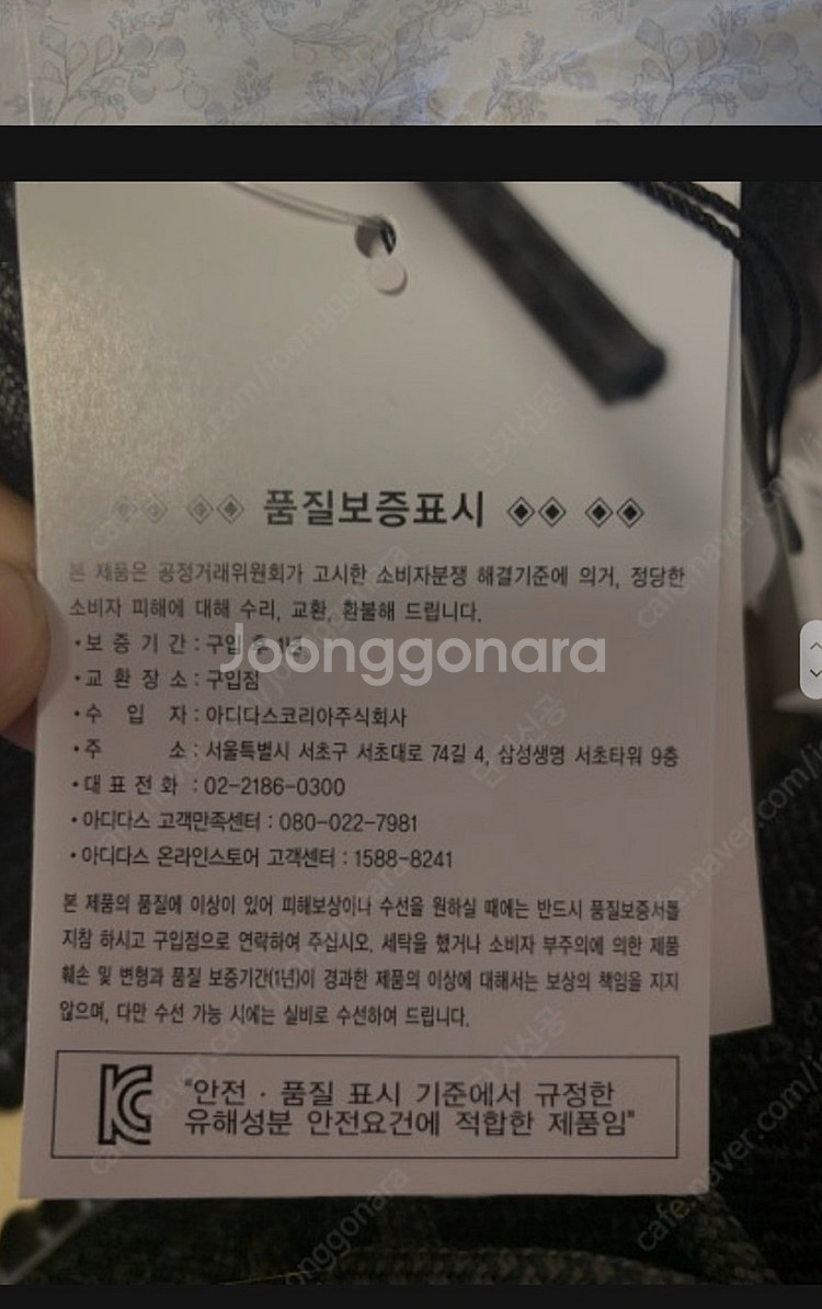 이지부스트 350 V1 파이럿블랙 265 사이즈 팝니다--1