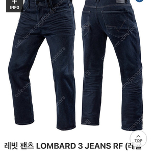 레빗 lombard3 30사이즈 라이딩진 판매