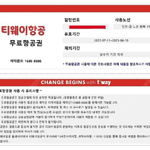 괌항공권 | 중고나라 괌항공권 | 중고나라