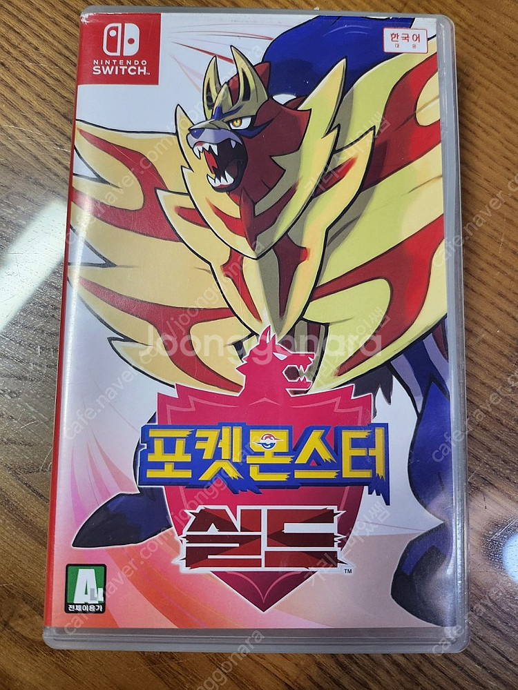 포켓몬스터 실드 택포28--1