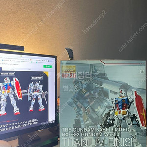 MG RX-78-2 퍼스트 건담 Ver 3.0 티타늄 피니쉬 건담베이스