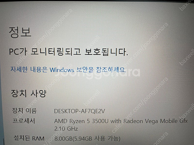 아이디어패드 s340-15api 팝니다--3