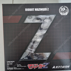 센티넬 마징가Z 판매 합니다.~