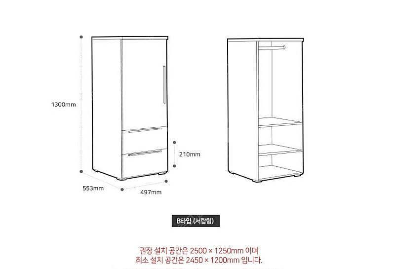 청주) 꿈꾸는요셉 벙커침대--6