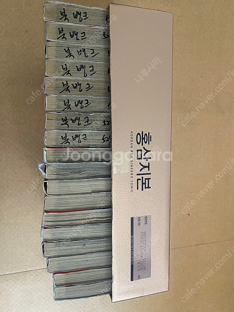 만화 미악의 꽃--0