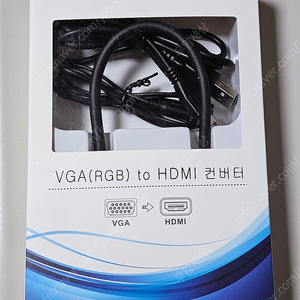 VGA to HDMI 컨버터 (NM-VH04N) 가격인하