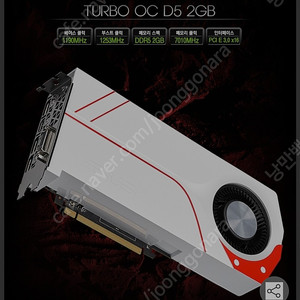 ASUS GTX960 TURBO 2GB