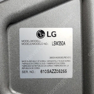 LG 정품 브라켓 LSW350A 팝니다~
