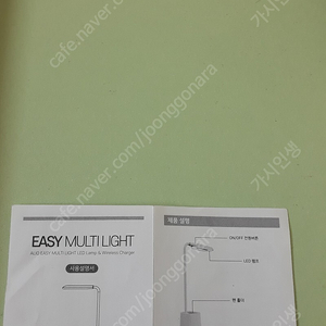 (부산)탁상 & 휴대용 멀티라이트 LED 무스마트폰 무선충전기