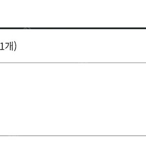 산왕공고 4번 이명헌 유니폼 양도