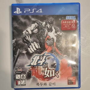 PS4 게임 팝니다