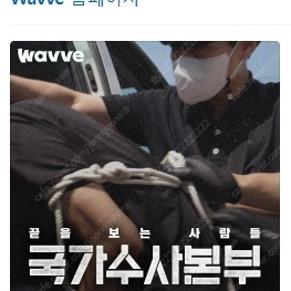 wavve 한달 3500원 3명구합니다.