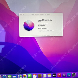 맥북프로 M1 max 32gb 용량1테라 s급 판매합니다