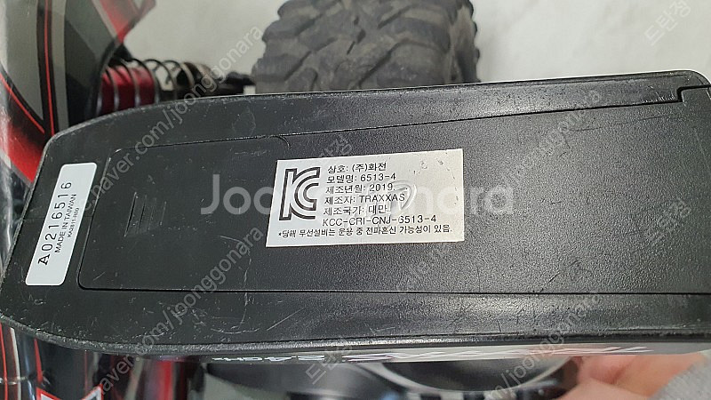 트랙사스 맥스 V1 와이드킷 장착 판매합니다.--6