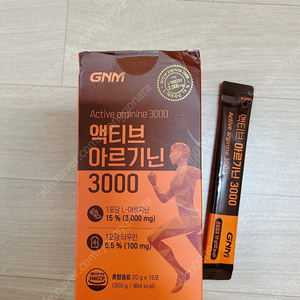 gnm 아르기닌 3000