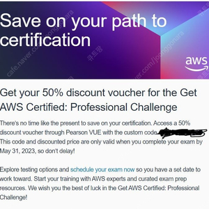 AWS pro 50% 바우처 판매합니다