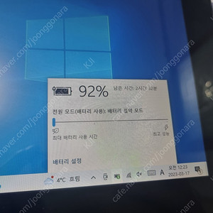 HP 2in1 노트북 파빌리온 X2 11-H105TU
