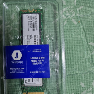 (미개봉 미사용)삼성 m.2 nvme ssd pm981a 1tb