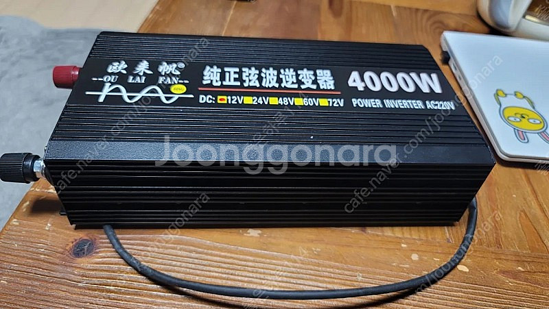 12v 순수정현파 인버터--1