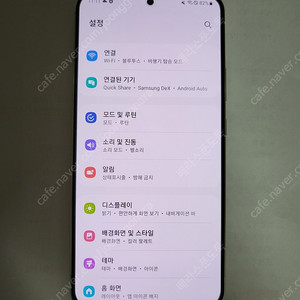 22플러스 256G 화이트 A급