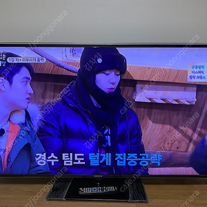 삼성 55인치 TV 판매