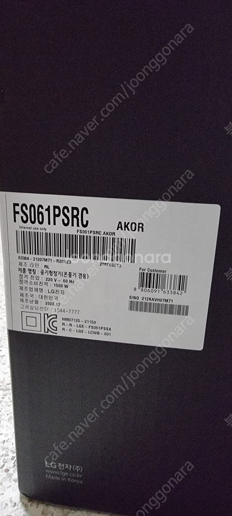 LG퓨리케어 에어로타워 오브제컬렉션 FS061PSRC ...--1