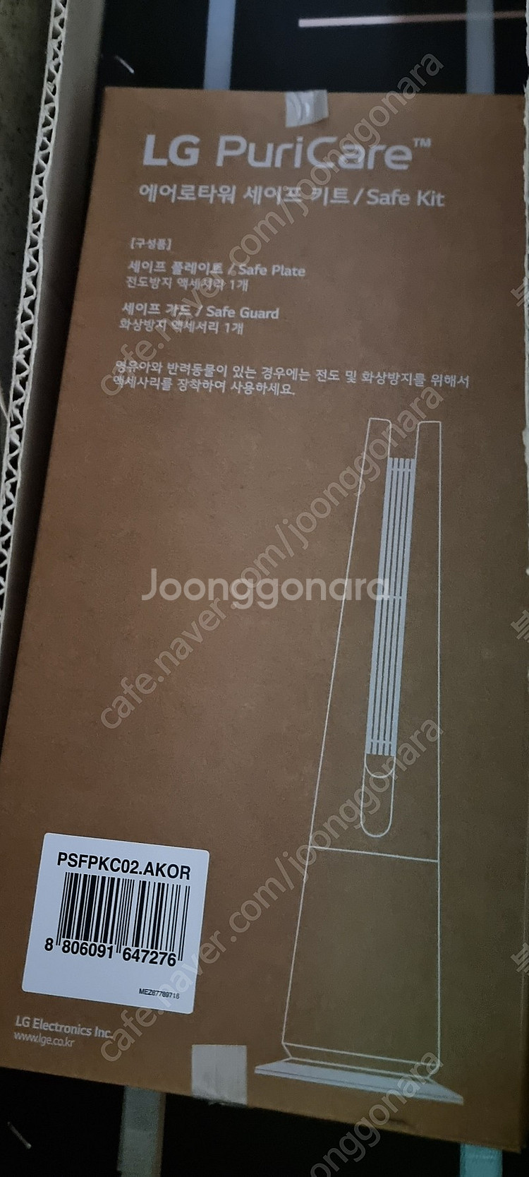 LG퓨리케어 에어로타워 오브제컬렉션 FS061PSRC ...--3