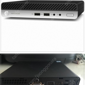 HP PRODESK 400 G3 MINI 판매합니다(17만원)