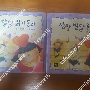 유아책 ㆍ퍼즐 ㆍ동화씨디