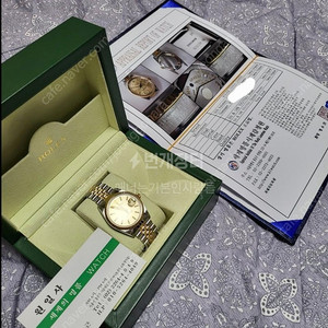 로렉스시계 올 정품 18k콤비 상태최상인 시계 한점 팝니다.!!