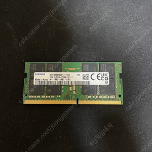 삼성 노트북용 DDR4 32gb 3200