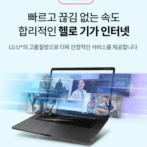 기가바이트 인터넷 단기임대