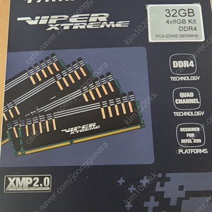 ddr4 튜닝램 32기가 팝니다