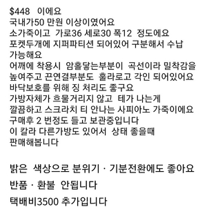 훌라 라파엘라 호보백 새상품 급ᆢ닥스ㆍ헤지스 구찌 버버리 프라다 디올 펜디 에르메스 한섬 래트바이티 랑방르베이지 타임 마인 오즈세컨 아이잗바바 시스템 듀엘 몽클레어 어뉴