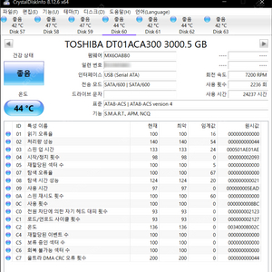 HDD 하드디스크 시게이트, WD, 6TB, 8TB 판매 / 백업플러스 허브, 엘리멘츠, 이지스토어 / 가격인하