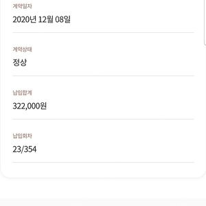 예다함 신 499 양도 합니다( 2구좌)1구좌14000원상풍