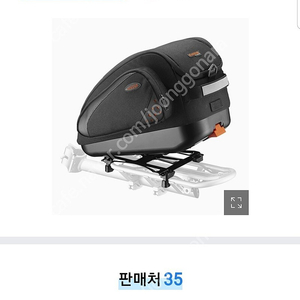 자전거 리어 가방 판매 합니다