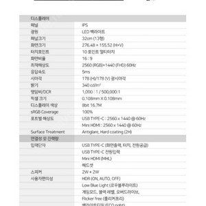 크로스오버 13TQ3 WQHD 포터블 모니터