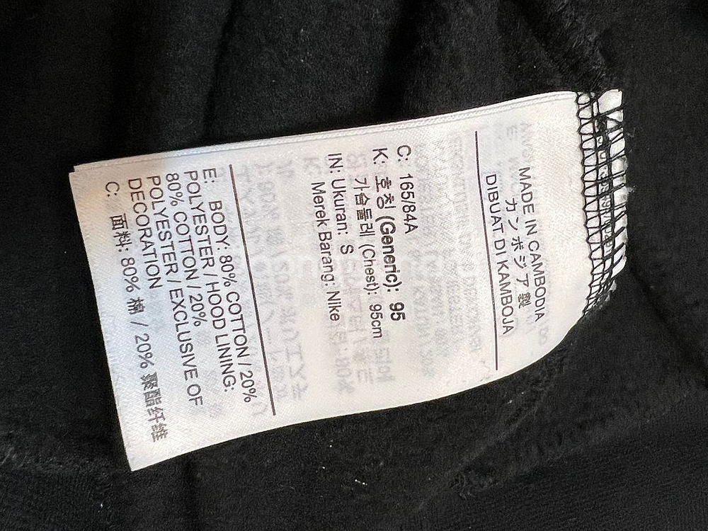 95-100 블랙 나이키 조던 후드티--2